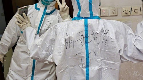 防護服 守護生命的鎧甲，致敬每一位奉獻者